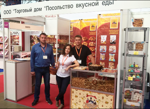 2017年莫斯科世界食品展览会（World Food Moscow 2017）！